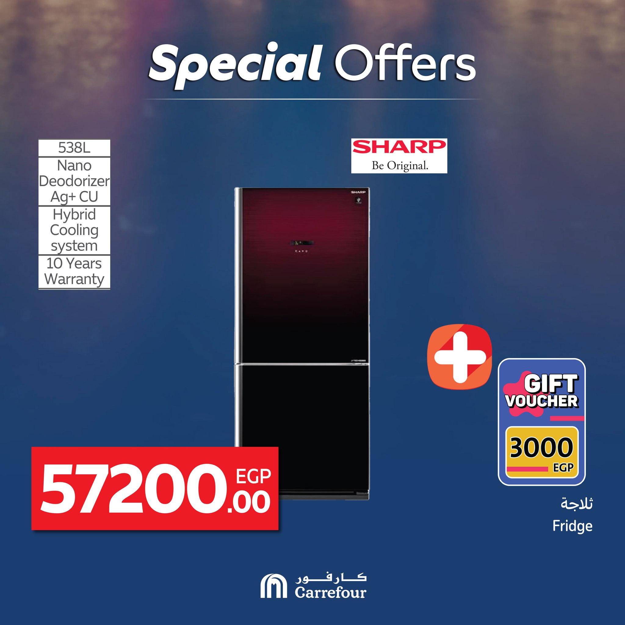 carrefour offers from 22jun to 8jun 2025 عروض كارفور من 22 يونيو حتى 8 يونيو 2025 صفحة رقم 8